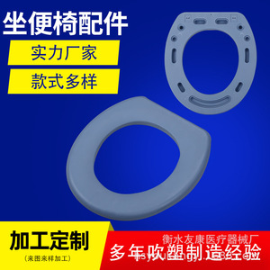 Siège de toilette rond en plastique PP épaissi, durable, pour utilisation dans la salle de bain - Product Image 2