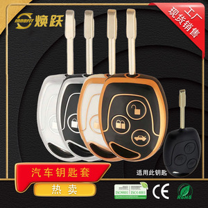 Huanyue Car Key Cover Tpu For Ford Mondeo Focus Fiesta Zhisheng Key Protection - Product Image 5