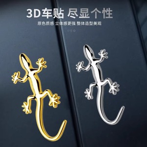 Pegatina 3D de metal con diseño de Gecko para coche, 4.7x10cm, decorativa, para cubrir el cuerpo, protección contra arañazos, insignia trasera, ajuste universal - Product Image 3