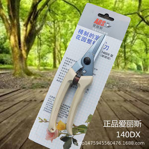 กรรไกรตัดแต่งกิ่งอลิซ 140DX กรรไกรตัดแต่งสวนสแตนเลส เส้นผ่านศูนย์กลางการตัดแต่ง 20-30 มม. ผลิตในญี่ปุ่น เครื่องมือจัดสวน - Product Image 3