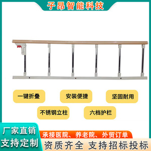 Barandilla Cimai H-guardrail de Acero Inoxidable y Aleación de Aluminio, Plegable en Cinco Posiciones para Camas de Enfermería, Uso Multigrupal - Product Image 4