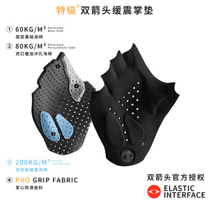 Gants de cyclisme Double Arrow, haute élasticité, respirants, absorbant les chocs, demi-doigts, gants de cyclisme professionnels - Product Image 1