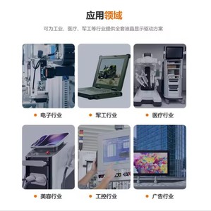 G104STN01.3 Industrielles 10,4-Zoll-LCD-Panel mit 800x600 und Woide Working Temp. -30 ~ 80C - Product Image 2