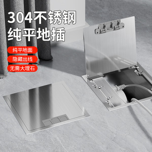 Stainless Steel Floor <b>Socket</b> 5 Outlets IP44 Waterproof Ground Installation <b>With</b> <b>Usb</b> Port - Product Image 2