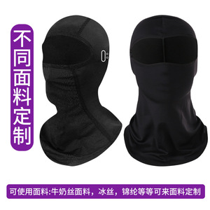 Summer Sun Protection Ice Silk Face Mask For Men Outdoor Motorcycle Head Cover Quick Drying Breathable Lining Custom Logo - Product Image 4