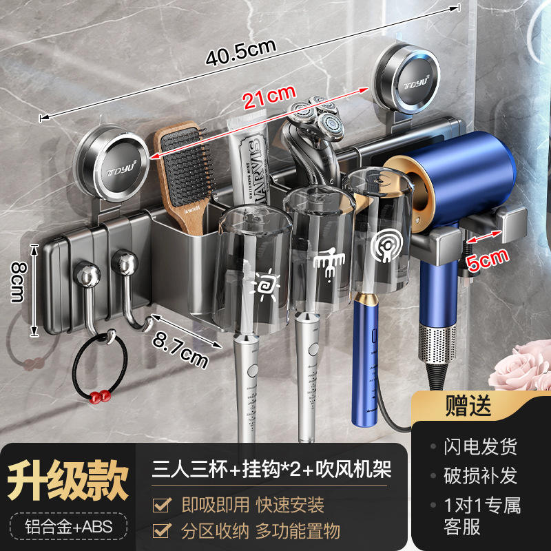 รุ่นอัปเกรด - ที่วางไดร์เป่าผมแบบสามคน สามแก้ว