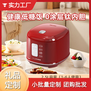 Mini Multi Functional Smart Rice Cooker 1.1-2L Electric With <b>Timer</b> Fast <b>Cooking</b> For Home Dormitory Use - Product Image 5