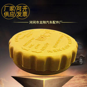 Bouchon de radiateur Opel, volume et épaisseur personnalisables, pour voitures Opel Europe, pièce de rechange et de réparation - Product Image 2