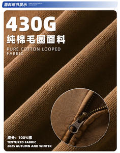 Felpe con Zip Personalizzate all'Ingrosso, Effetto Invecchiato, Tasche a Marsupio, Finitura Lavata, Supporto per Stampa 3D in Rilievo, Stampa Digitale DTG DTF - Product Image 3