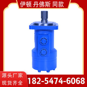 Moteur hydraulique cycloïdal série BM3, couple élevé, faible vitesse, même modèle que Eaton pour Danfoss, directement du fabricant - Product Image 3