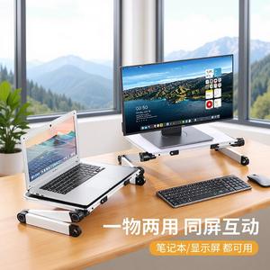 Support de moniteur réglable argenté, support de bureau réglable en hauteur de 27 pouces pour ordinateur portable, tablette, capacité de 25 kg - Product Image 5