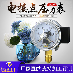 Manómetro de Contacto Eléctrico YX60, Manómetro de Presión para Prensa Hidráulica, Vacuómetro de Conexión Roscada, Contacto Eléctrico - Product Image 5