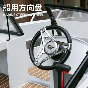 GT Marine Steering Wheel 14 Inch Chrome Black For Speedboat Fishing Boat Outboard Motor Control - Product Image 5