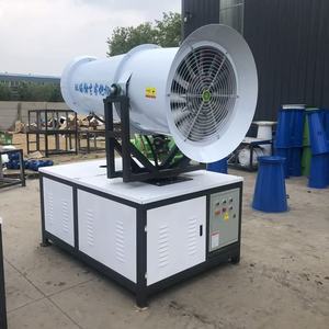 電気フォグキャノンマシン低ノイズダスト制御システム用マイニングエリア - Product Image 1