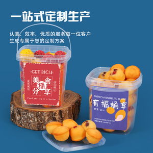 Transparent <b>Square</b> Food Storage <b>Container</b> With Handle Clip-on Lid 0.28-2L For Party Food Packaging - Product Image 1