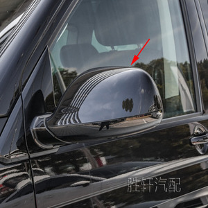 Carcasa de Espejo Retrovisor para Volkswagen Transporter Multivan Caravelle, Lado Izquierdo, Cubierta de ABS 7E1857527F 7E1857528F - Product Image 5