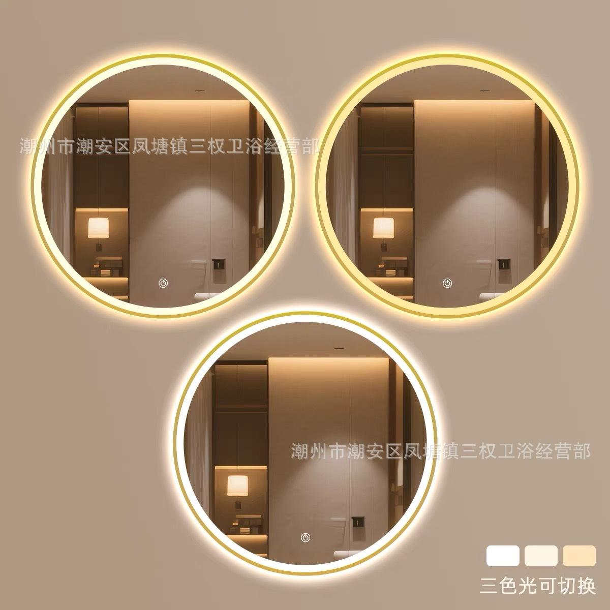 [Gold Frame] Single Touch + Three-Color Light + Stepless Dimming (Mirror Touch Control)