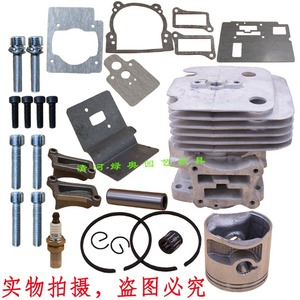 599886701 redmax ลูกสูบและกระบอกสูบ EBZ8560RH EBZ8560สำหรับชิ้นส่วนเครื่องเป่าใบไม้แบบกระเป๋าเป้ - Product Image 2