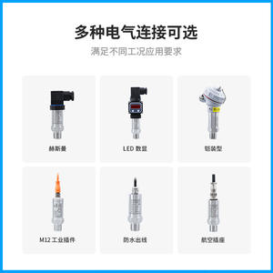 เครื่องส่งสัญญาณแรงดัน Pcm300 xsenr สแตนเลส M20x1.5 4-20Ma ส่งออกในอุตสาหกรรม - Product Image 4