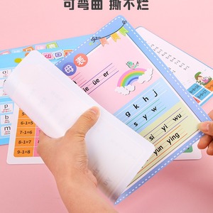 Zhongchang A4 <b>Plastic</b> Multiplication <b>Table</b> With Addition Subtraction And Pinyin Chart For Kids Learning - Product Image 4