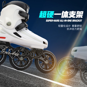 Patines de velocidad profesionales de tres ruedas para hombre, ajustables, con ruedas de PU. - Product Image 3