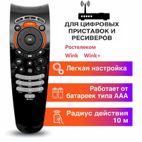 Control Remoto Infrarrojo de Código Fijo Wink+ STB122A para Decodificador Rostelecom Wink STB 122A IPTV con Alcance de 10m, Venta al Por Mayor de Fábrica