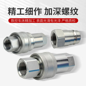 Acoplamiento Rápido Hidráulico Huihong KZE, Conector de Rosca Interna de Acero al Carbono, Doble Sellado Automático de Alta Presión - Product Image 2