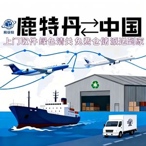 Shenzhen Yituotou International Freight Forwarding Co., Ltd. Envío Exprés 2.5t Transporte Logístico Marítimo, Terrestre y Aéreo - Product Image 3