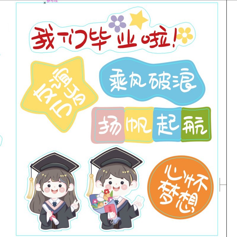 Set di Carte Decorative Colorate per la Laurea