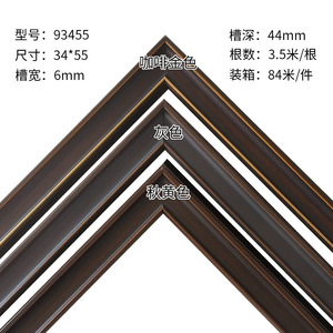 Moulures en bois massif 93455, 34x55mm, profondeur de rainure 6mm, durables, pour usage intérieur, style moderne, bandes de cadre photo - Product Image 1