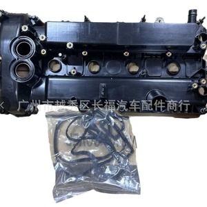 Tapa de Válvulas de Motor Ford CJ5Z6582B CJ5Z6582A CJ5E6K271CA para Edge Kuga, Repuesto Nuevo - Product Image 2