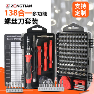 <b>Screwdriver</b> <b>Set</b> 115Pcs Magnetic Multi <b>Bit</b> Phillips Flat Head Hex Star Y Type For DIY Repair Tools - Product Image 3