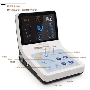 Instrument de mesure à tube unique R-smart, combinaison de fraiseuse/moteur dentaire, quatre modes de fonctionnement simultanés pour le nettoyage et le remplissage des dents - Product Image 2