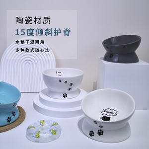 Eco-Friendly Cute Round Tilt Ceramic Slanted Ergonomic <b>Raised</b> Anti-Upset Pet <b>Bowl</b> <b>Dog</b>/Cats <b>Bowls</b> & Feeders for Food and Water - Product Image 4