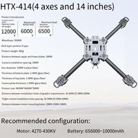 Drone FPV DLB PFLY HTX411-415 à 4 axes, cadre 11-15 pouces, quadricoptère de course 3K PVC 569 mm, compatible avec d'autres marques