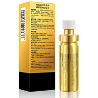 Double Aili Delay Spray Gold Pack 15ml Pirelli Produits sexuels pour adultes Fournitures hôtelières