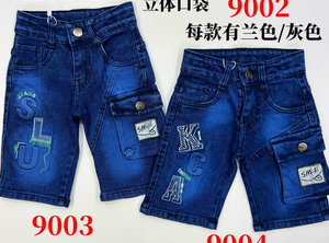 Shorts cargo en jean décontractés pour garçons, taille 8-11 ans, modèle YQ316, 4,8 dollars, mode estivale, lavables, 2 couleurs - Product Image 4