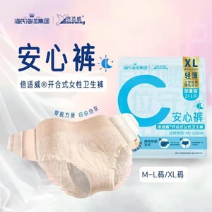 Pantalones de dormir Hynobi Comfort de Haier, bragas sanitarias femeninas de corte abierto, paquete de 3 - Product Image 1