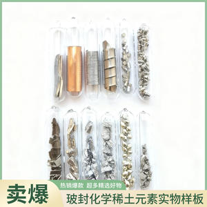 Tableau Périodique des Éléments en Verre Scellé – Coffret de Collection pour Éléments Métalliques – Cadeau Idéal pour les Passionnés de Chimie – Outil Pédagogique et d'Apprentissage des Expériences - Product Image 2