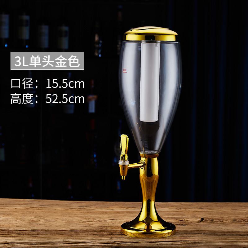 ทอง3ลิตร/มีหยาดและไฟ