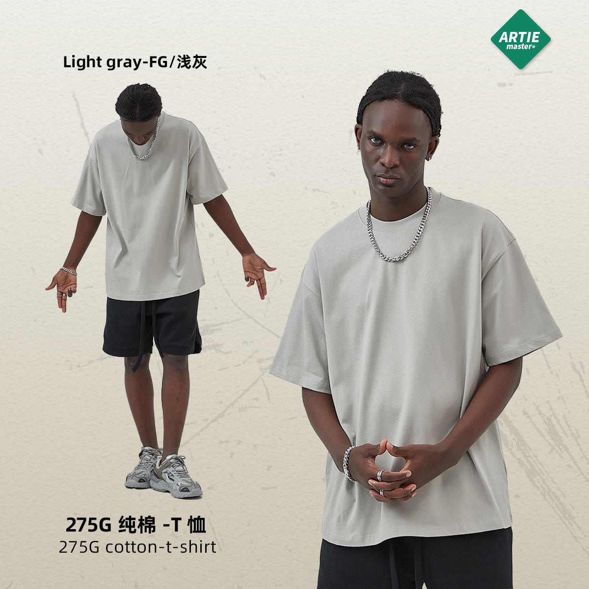 สีเทาอ่อน-FG