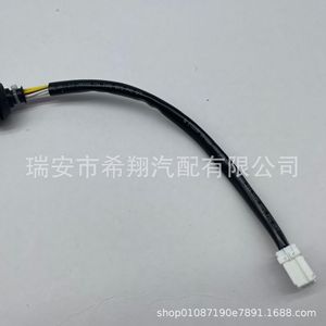 Interruptor de Apertura de Maletero Nissan 25380-JG01A para Qashqai, Pieza de Repuesto - Product Image 5
