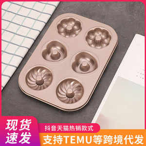 Non-Stick 6-Cavity Donut Cake Mold Oven Safe Baking Tool - Product Image 5