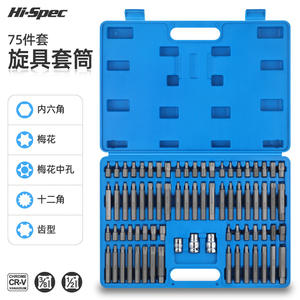 Juego de Llaves de Tubo Torx Xi Meng de 75 Piezas, con Punta Hexagonal de 1/4 de Pulgada, Acabado en Óxido Negro, Kit de Herramientas para Reparación Automotriz - Product Image 5