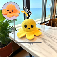Porte-clés en peluche pieuvre réversible, mignon, double face, jouet en peluche, pendentif de sac, cadeau pour femmes et filles