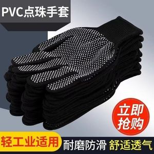 Gants de cyclisme unisexes en nylon antidérapants à doigts entiers avec points en PVC pour l'été - Product Image 5