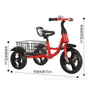 Texin Kids Tricycle 12 Inch Metal Frame With Basket For 2 4 Years Old Children - Product Image 2