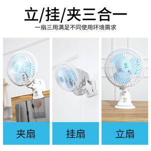 <b>Mini</b> Electric Fan Clip On 120mm AC Motor Desk <b>Table</b> Fan For Dorm Office Bedside Use - Product Image 3