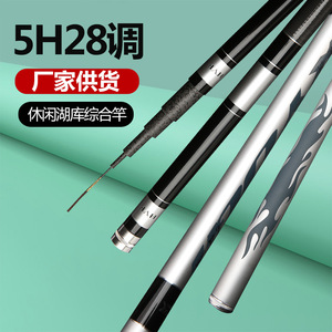 Caña de pescar telescópica HVF de 6m 5H28, de acero negro, para pesca de carpa en estanques y lagos. - Product Image 2