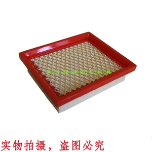 Nuevo Filtro de Aire de Papel para Motocicleta - Product Image 6